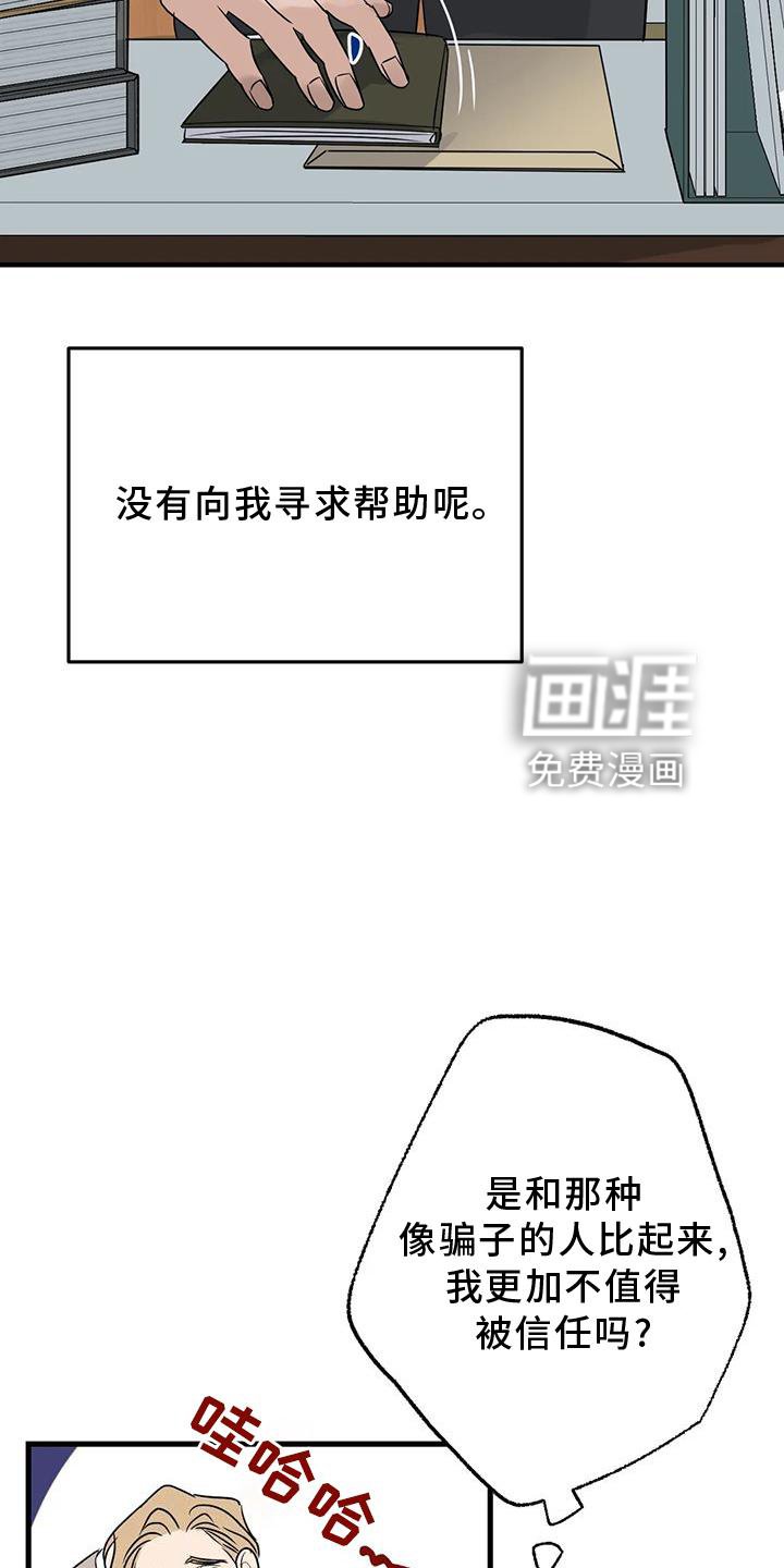 第43章：不习惯