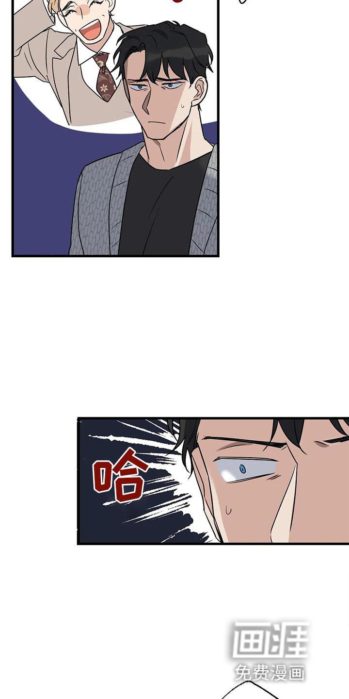 第43章：不习惯