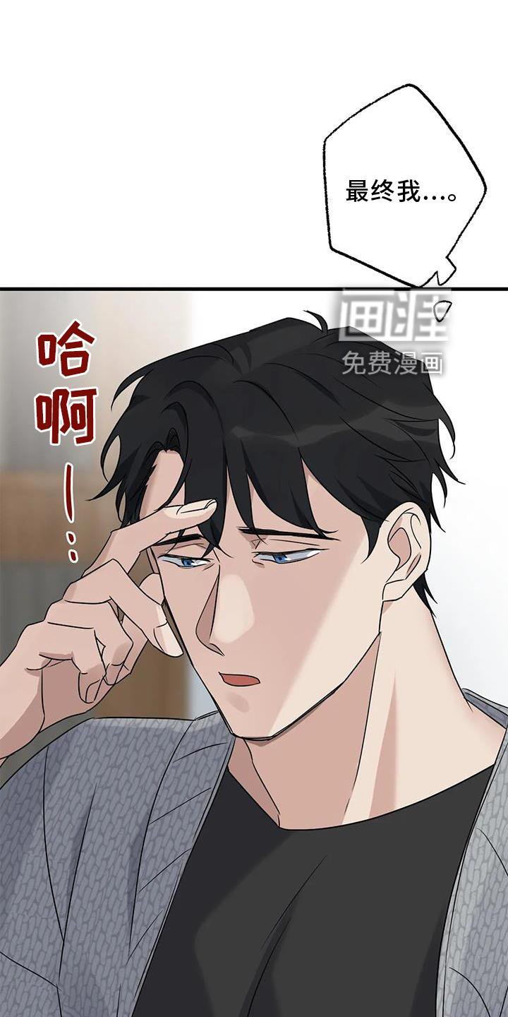 第43章：不习惯