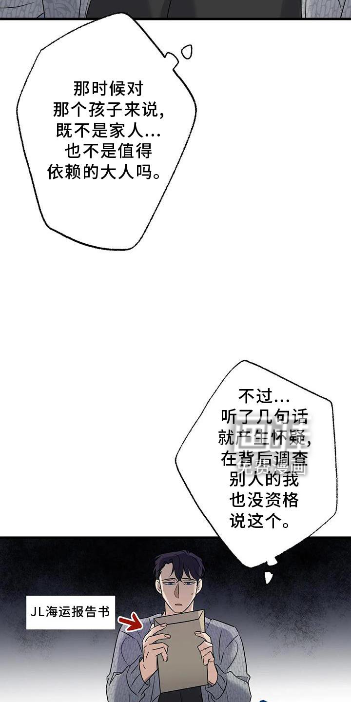第43章：不习惯