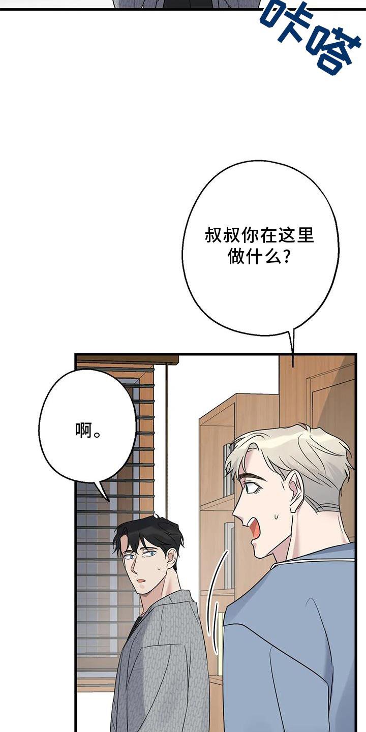 第43章：不习惯