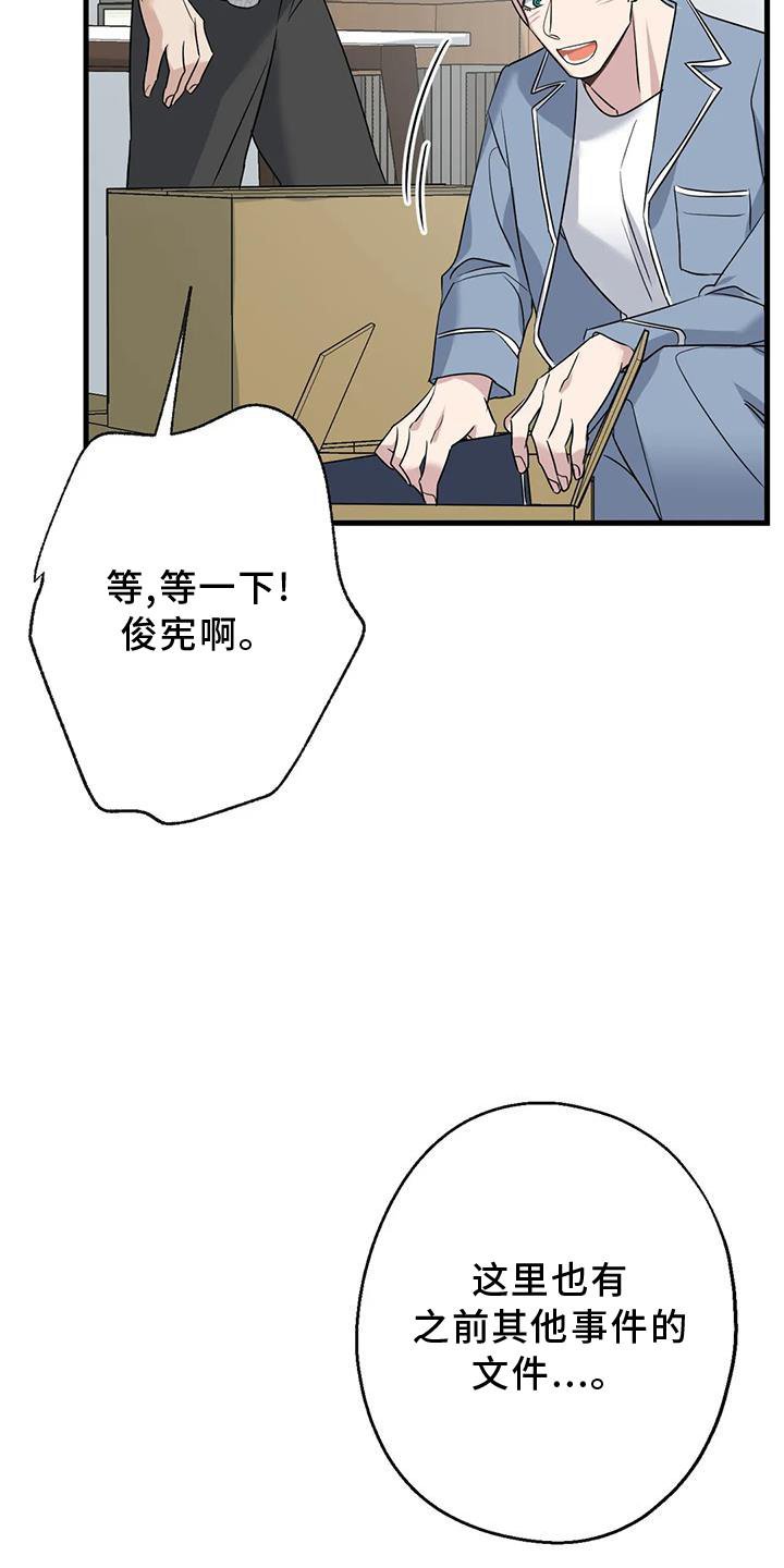 第43章：不习惯