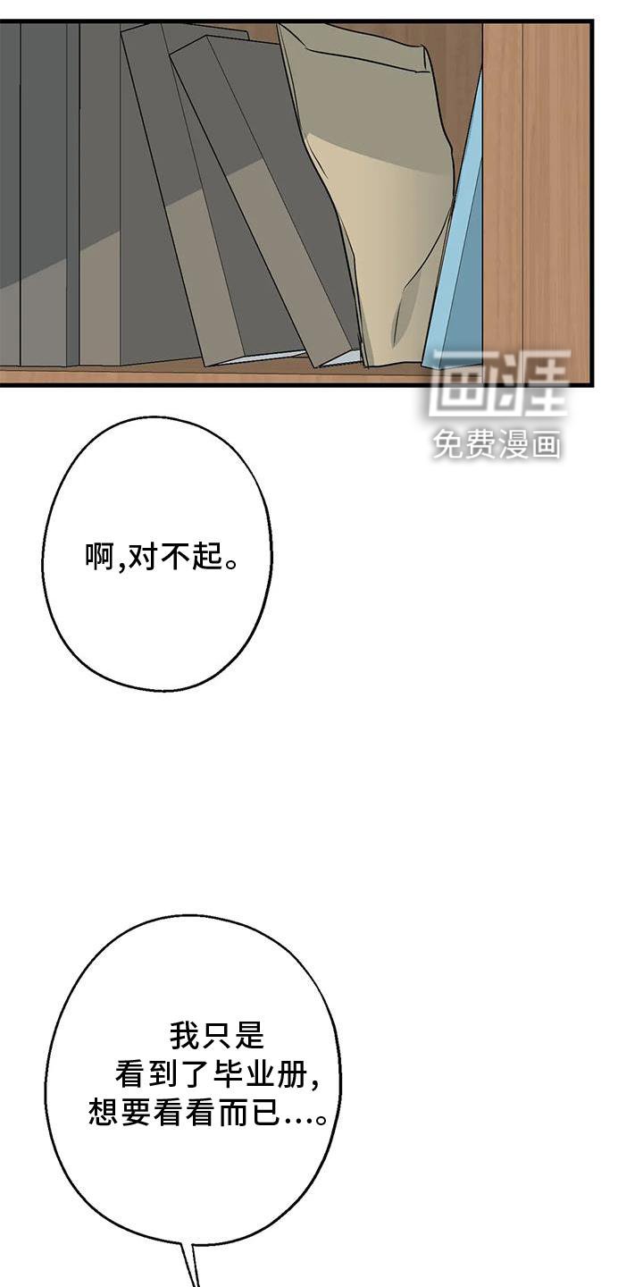 第43章：不习惯