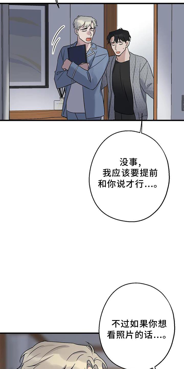 第43章：不习惯
