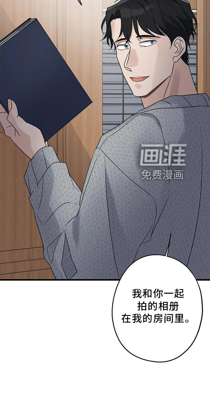第43章：不习惯