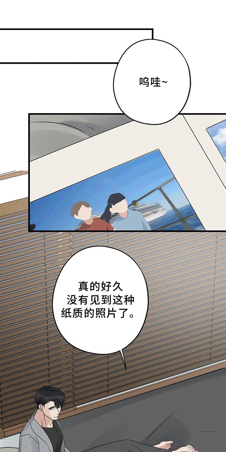 第43章：不习惯