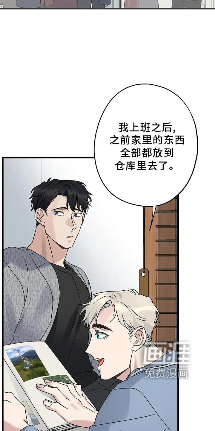 第43章：不习惯