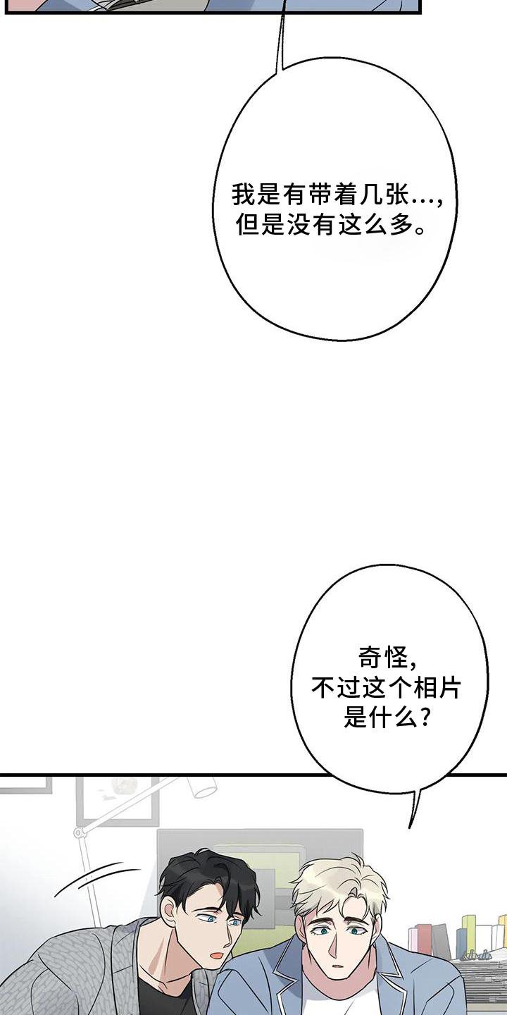 第43章：不习惯