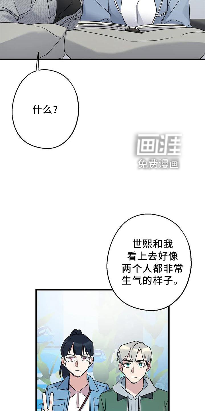 第43章：不习惯
