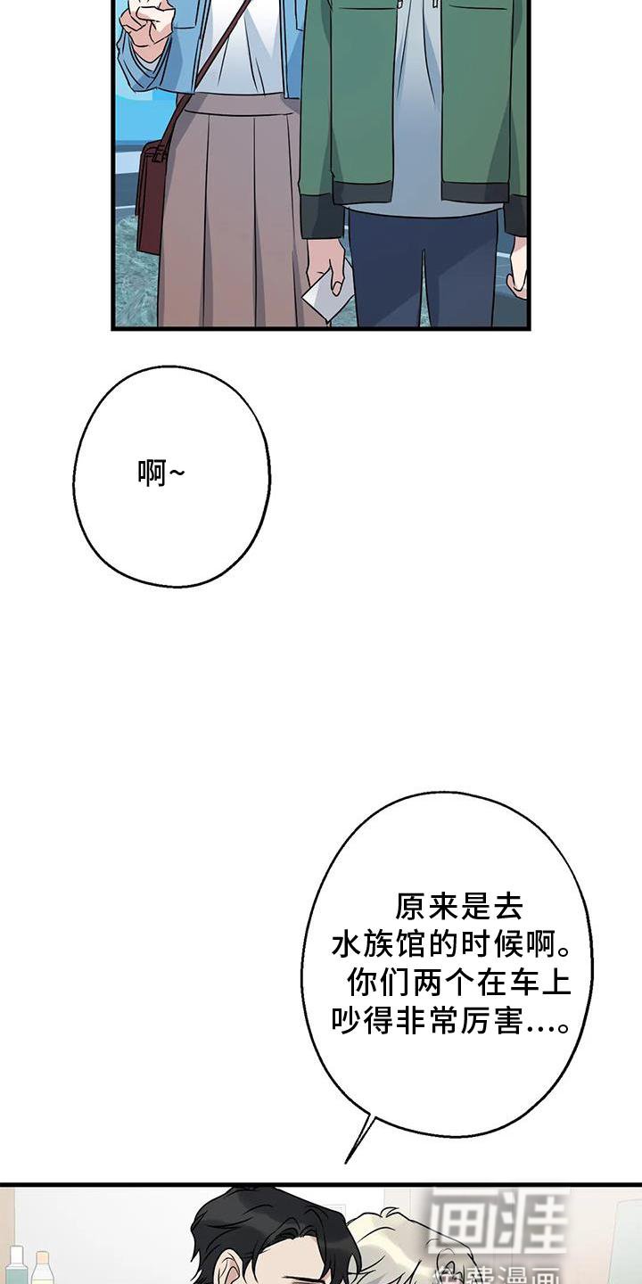 第43章：不习惯