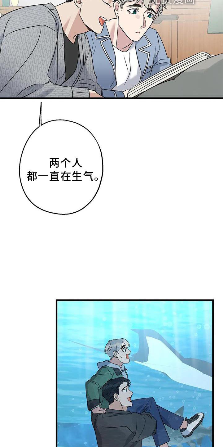 第43章：不习惯