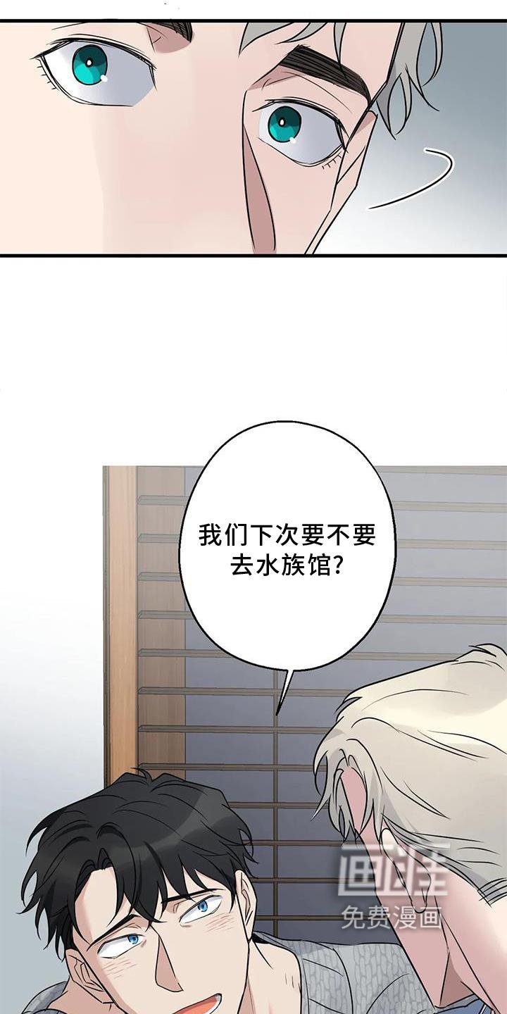 第43章：不习惯