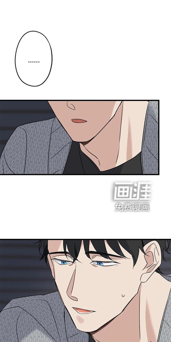 第44章：原来如此
