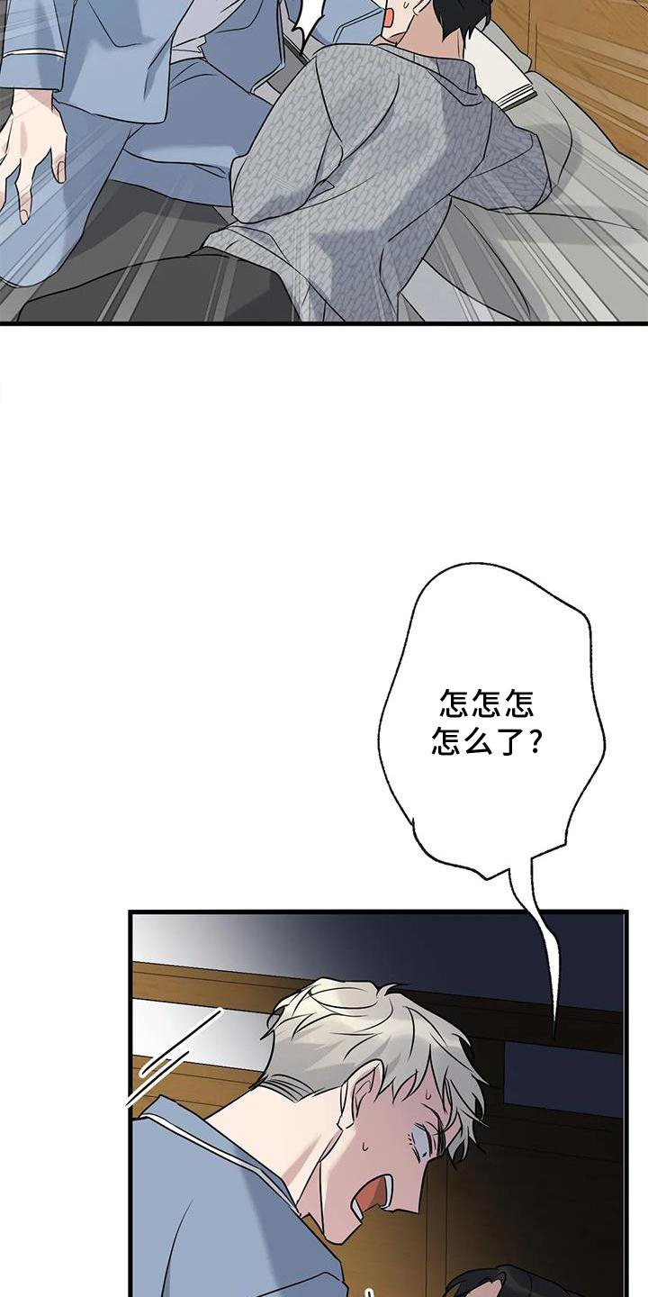 第44章：原来如此