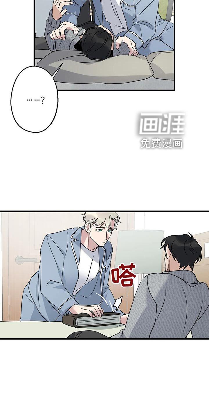 第44章：原来如此
