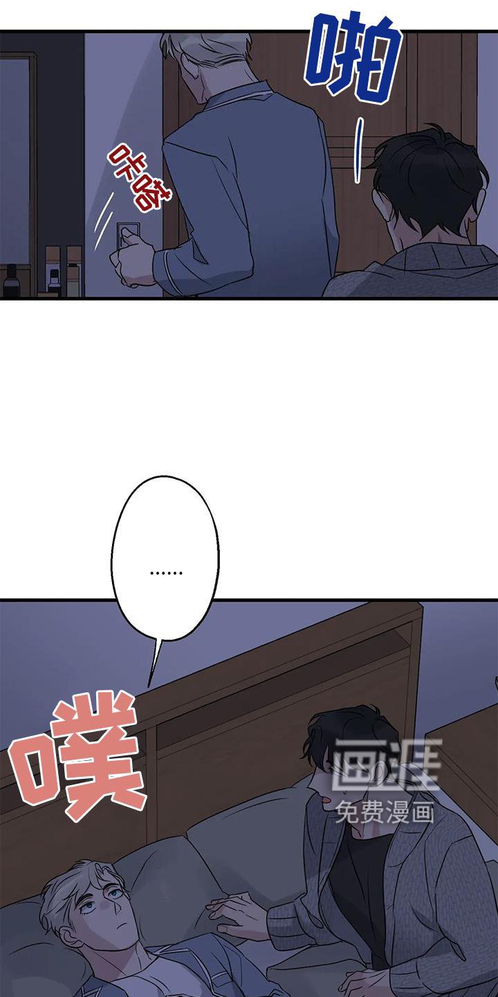 第44章：原来如此