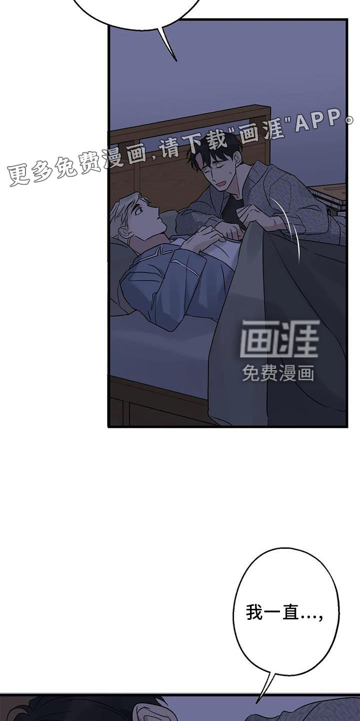 第44章：原来如此