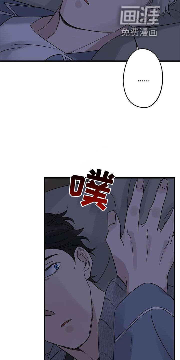 第44章：原来如此