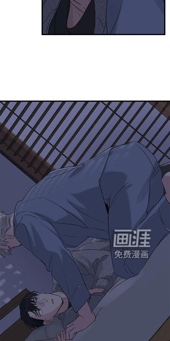 第44章：原来如此