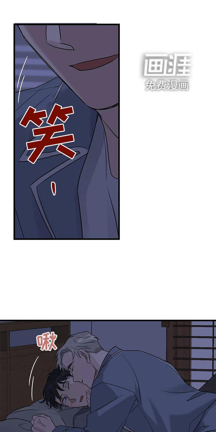 第44章：原来如此