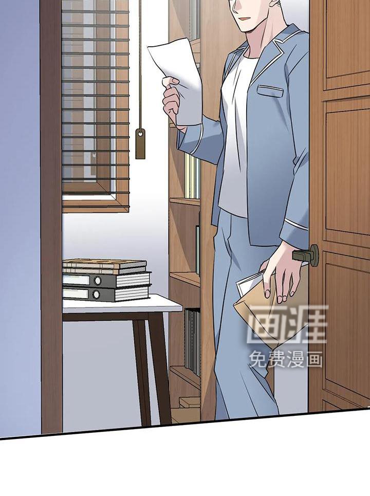 第44章：原来如此
