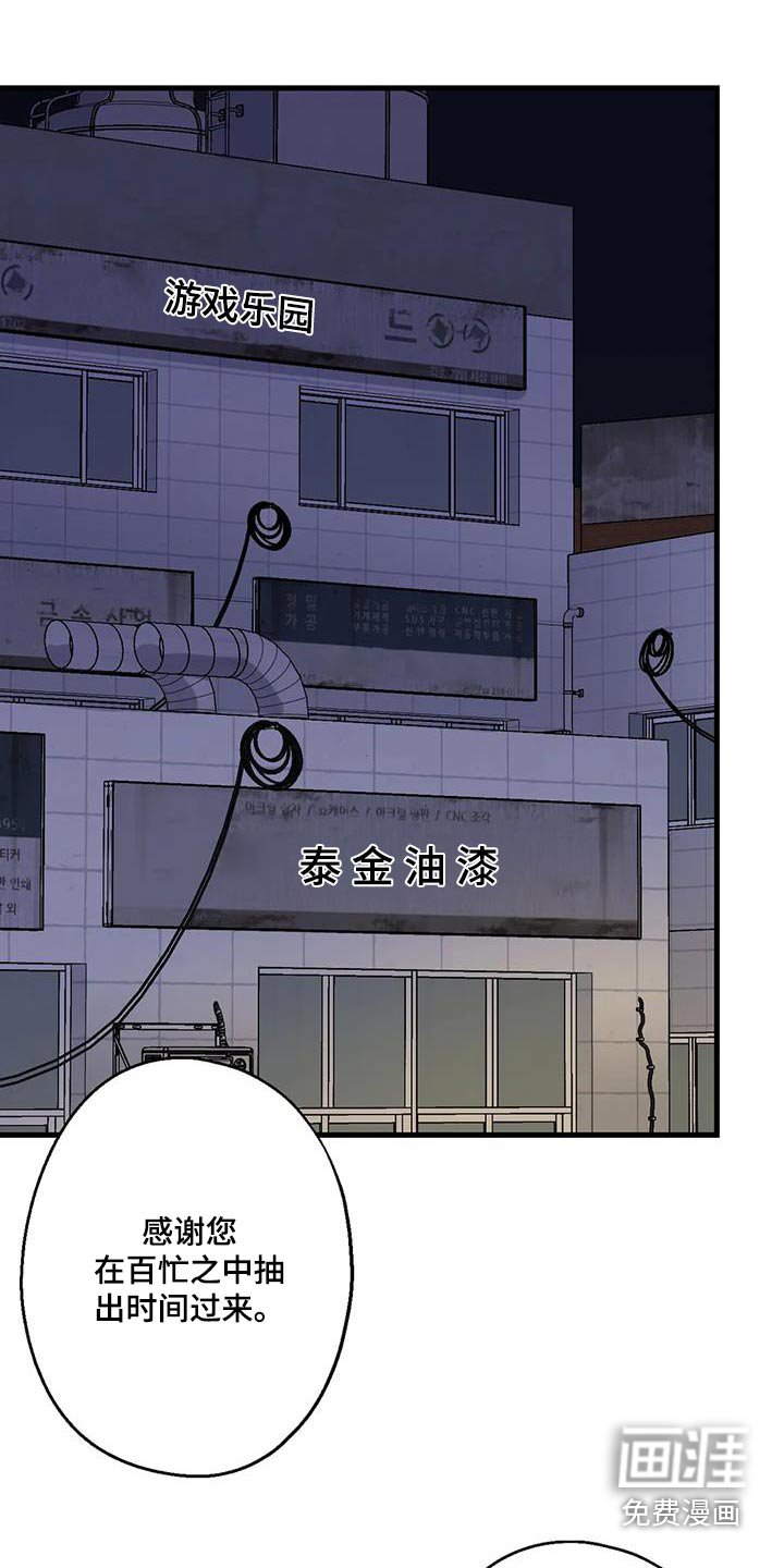 第45章：信赖