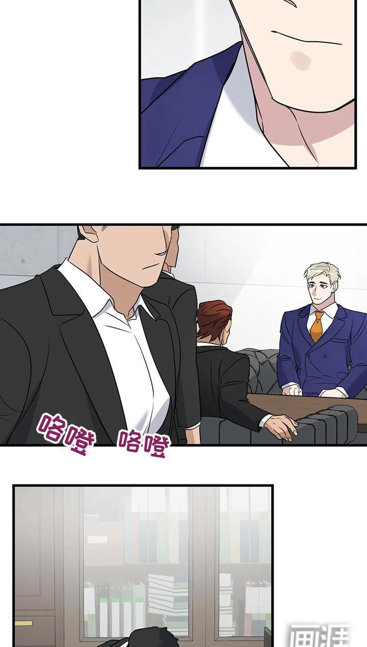 第45章：信赖