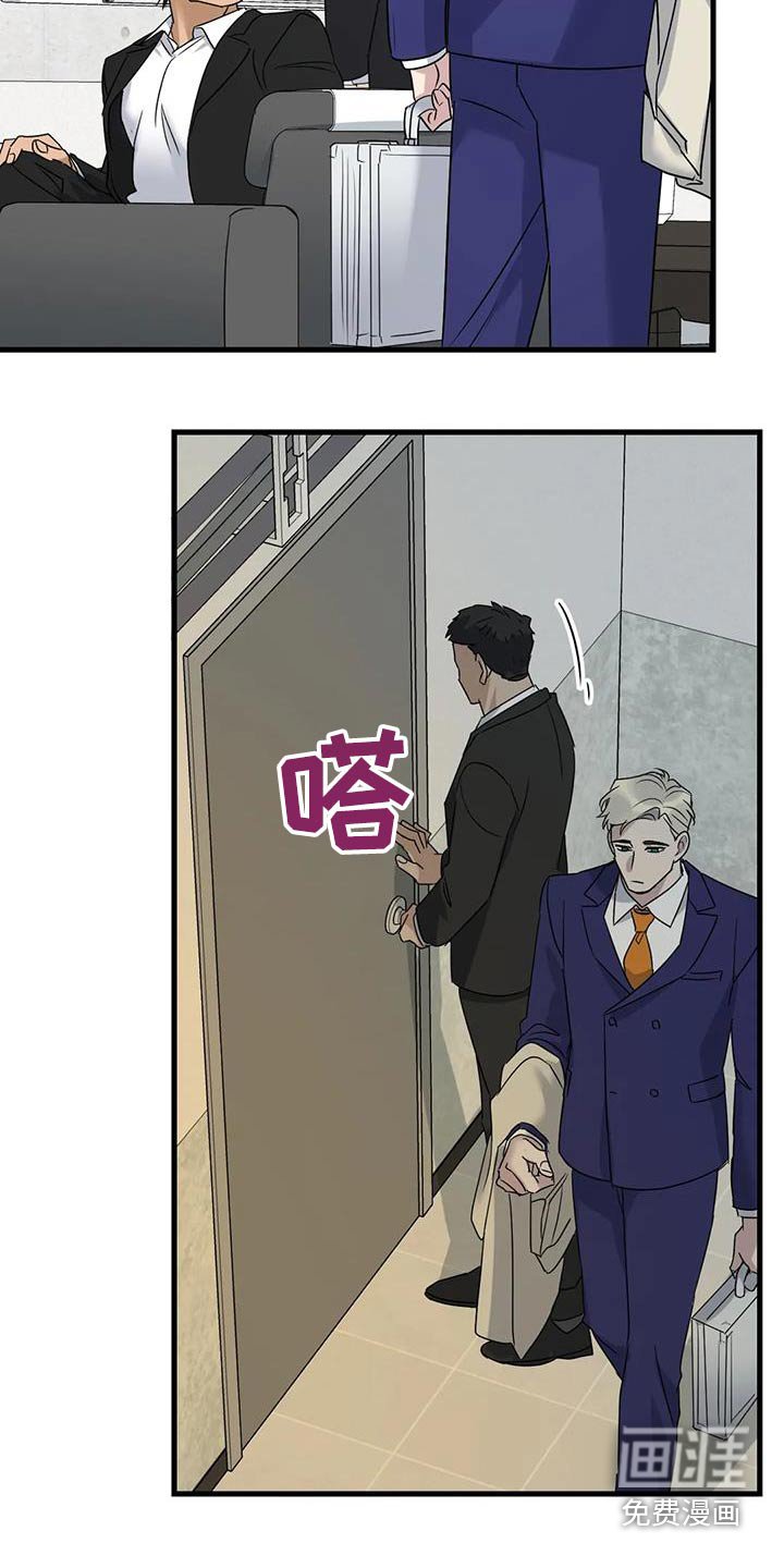 第45章：信赖
