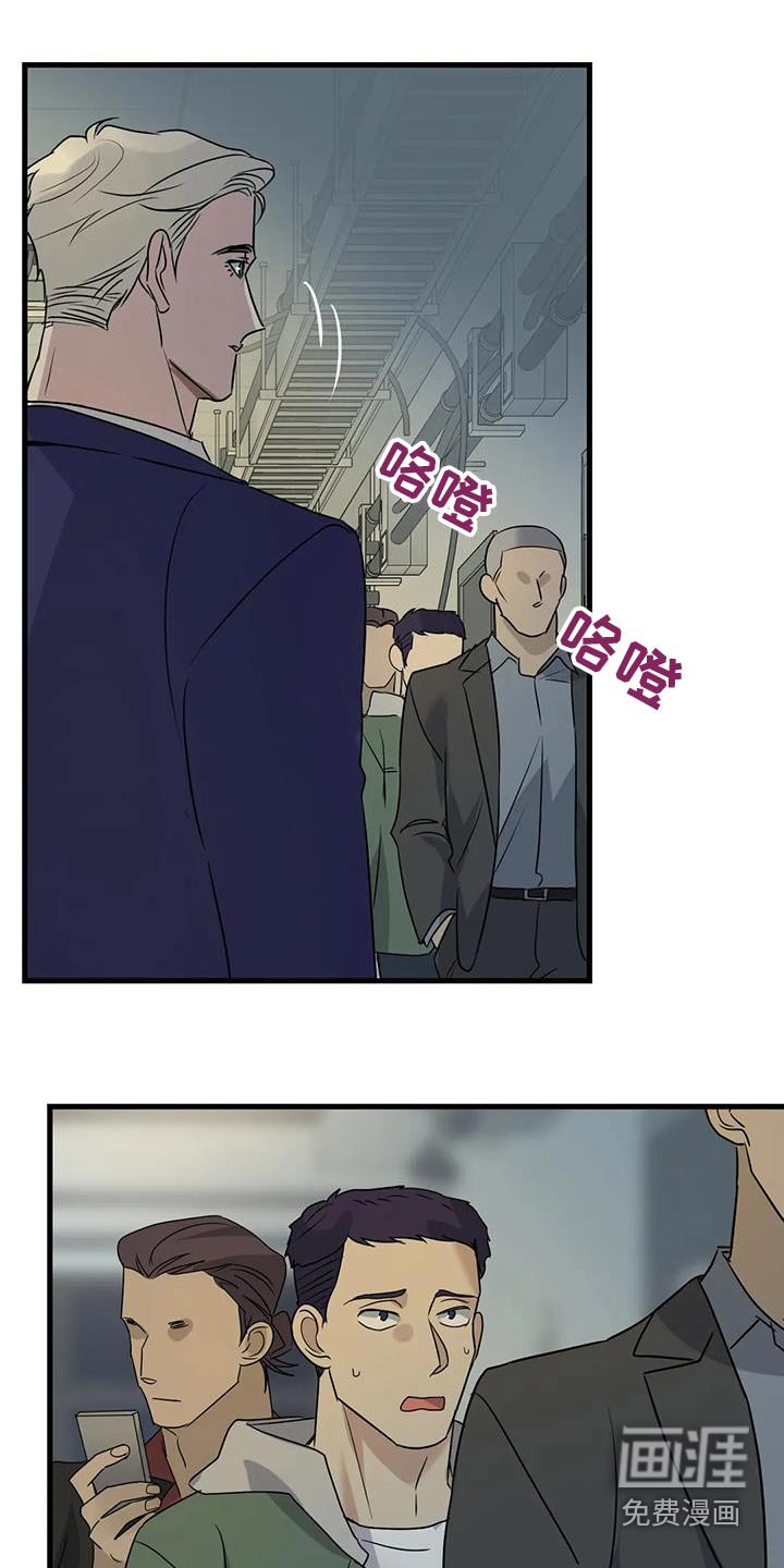 第45章：信赖