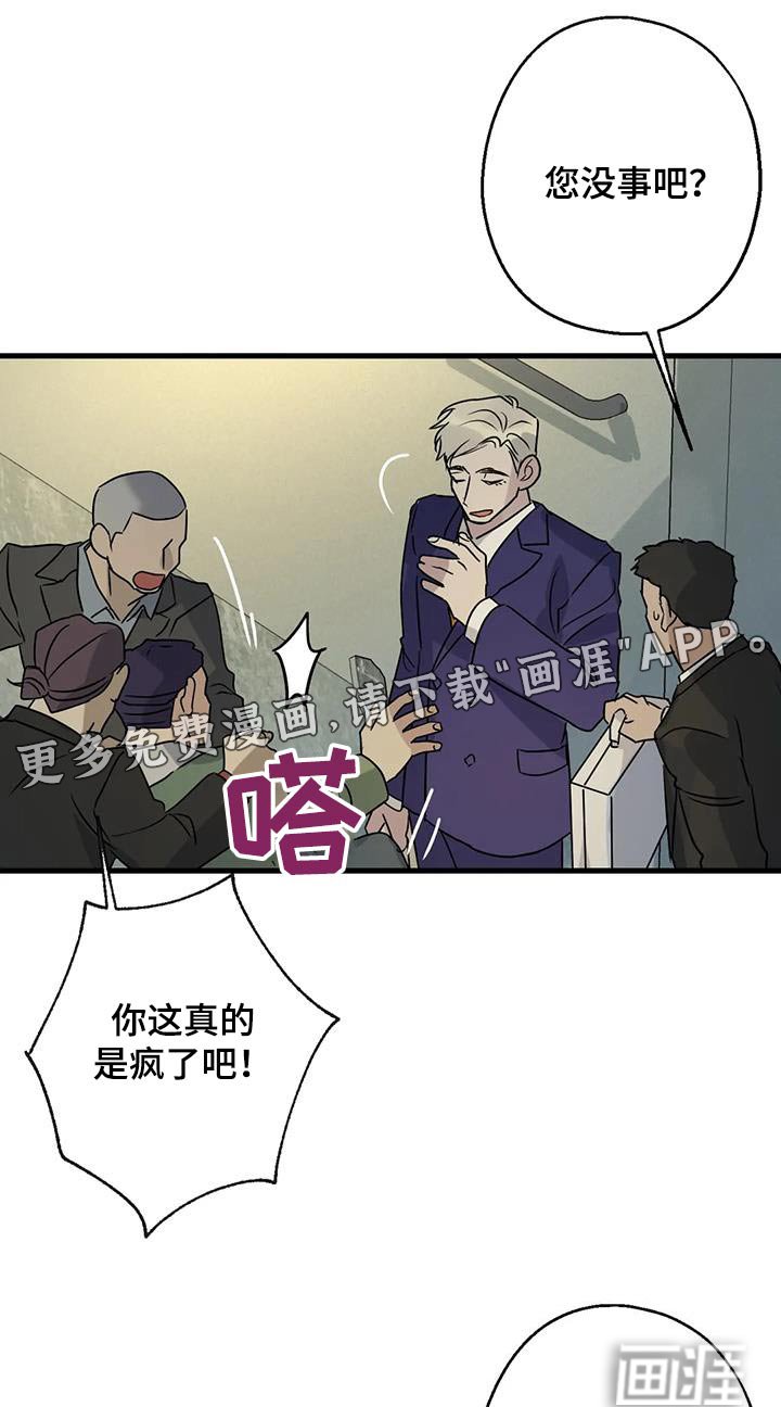 第46章：他是谁