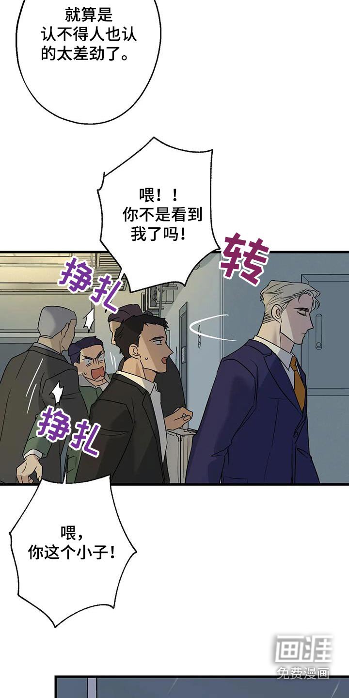 第46章：他是谁
