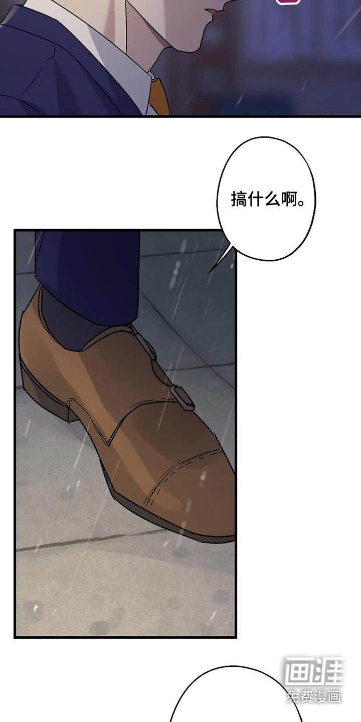 第46章：他是谁