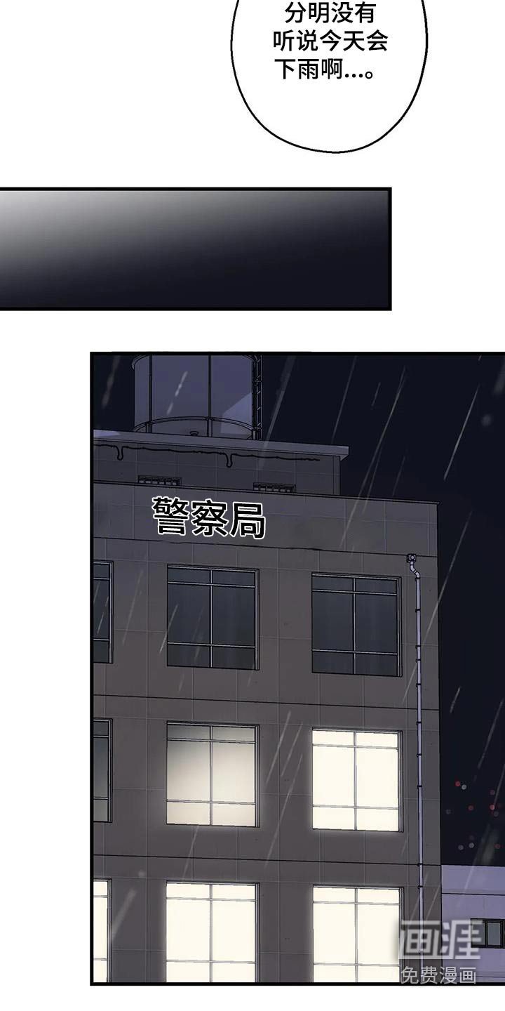 第46章：他是谁