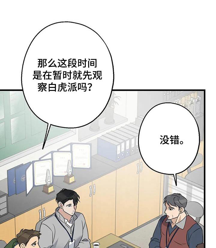 第46章：他是谁