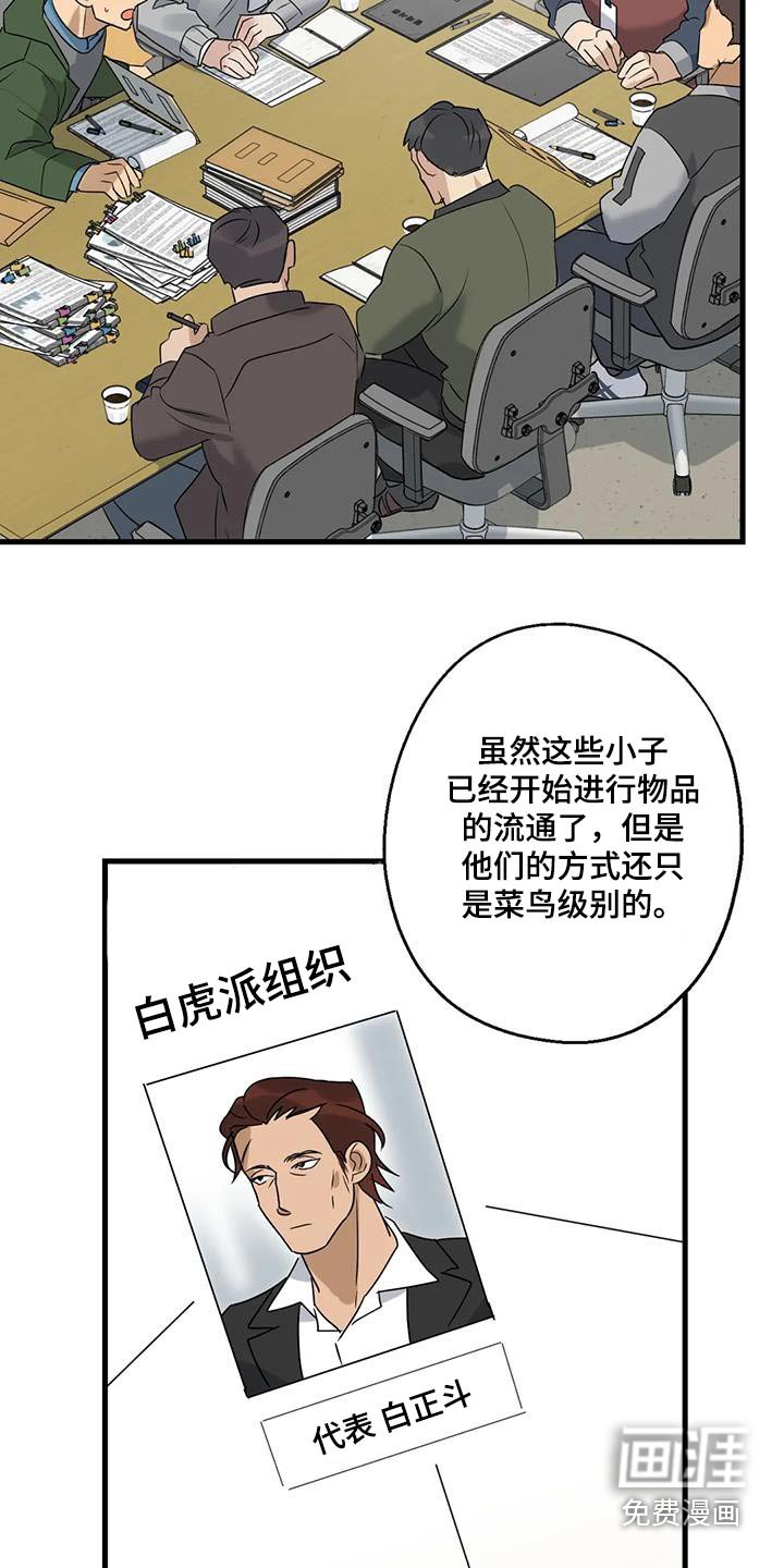第46章：他是谁