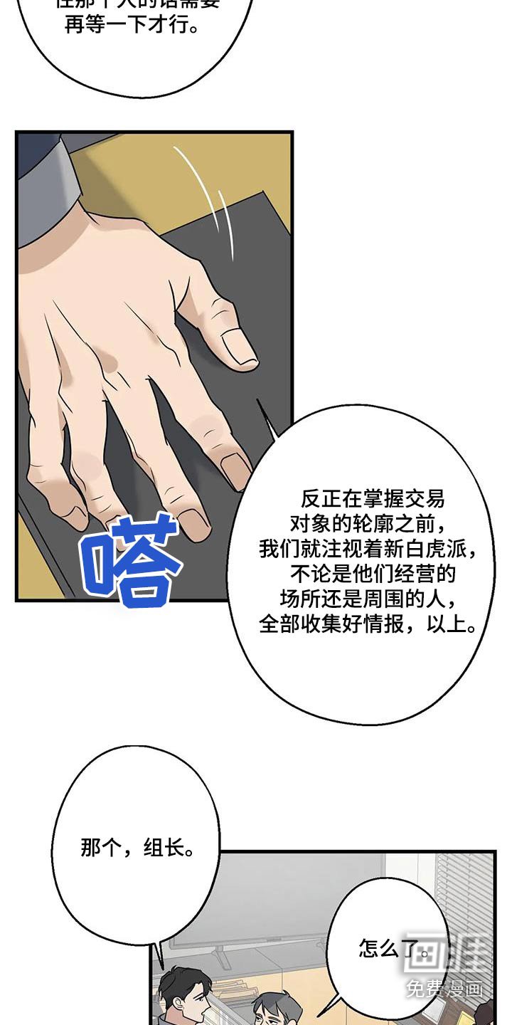 第46章：他是谁