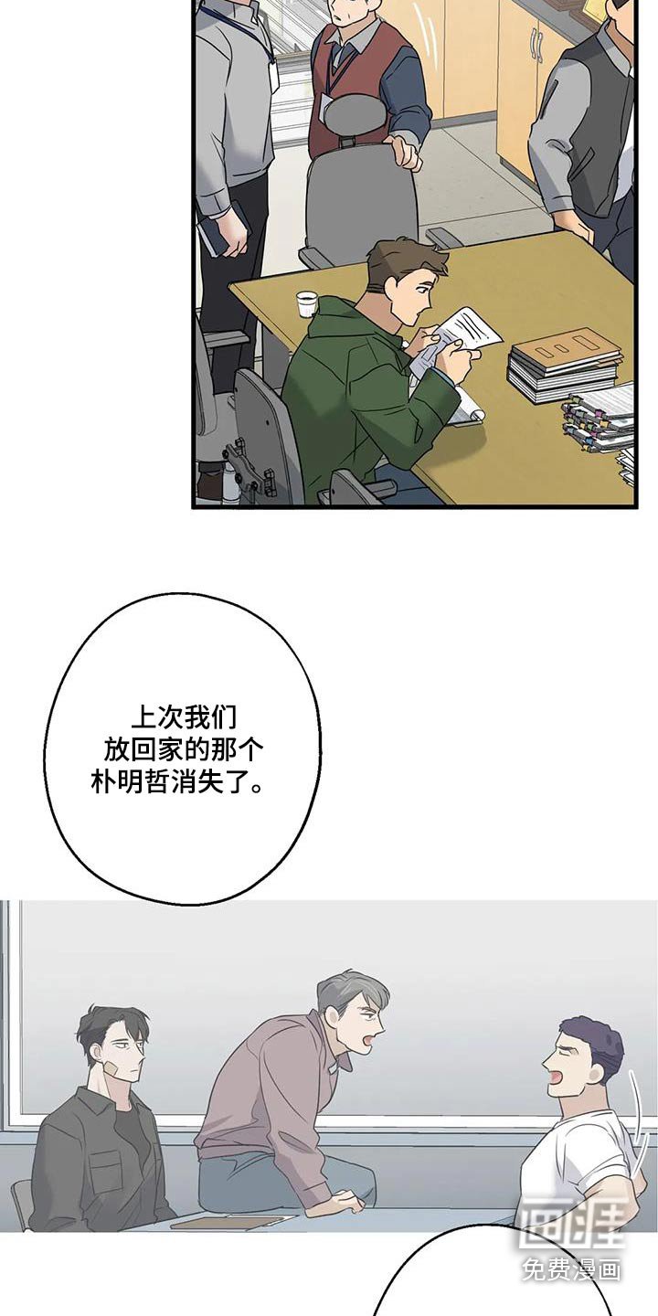 第46章：他是谁