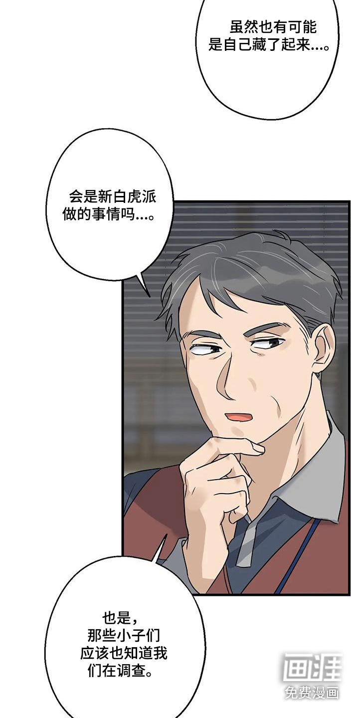 第46章：他是谁