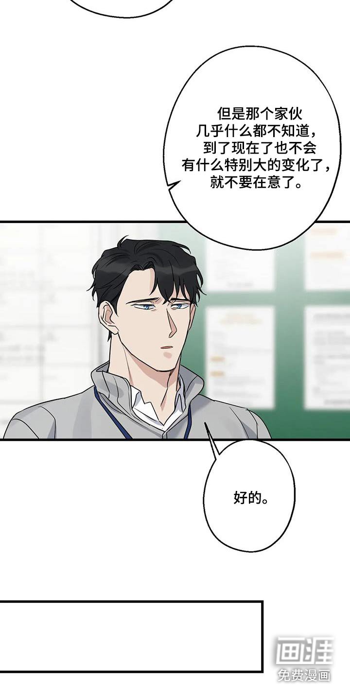 第46章：他是谁