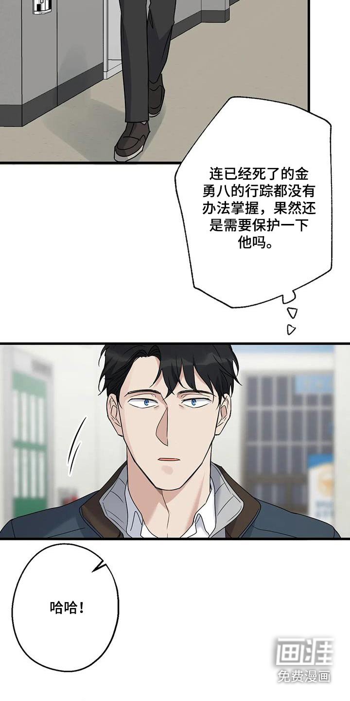 第46章：他是谁