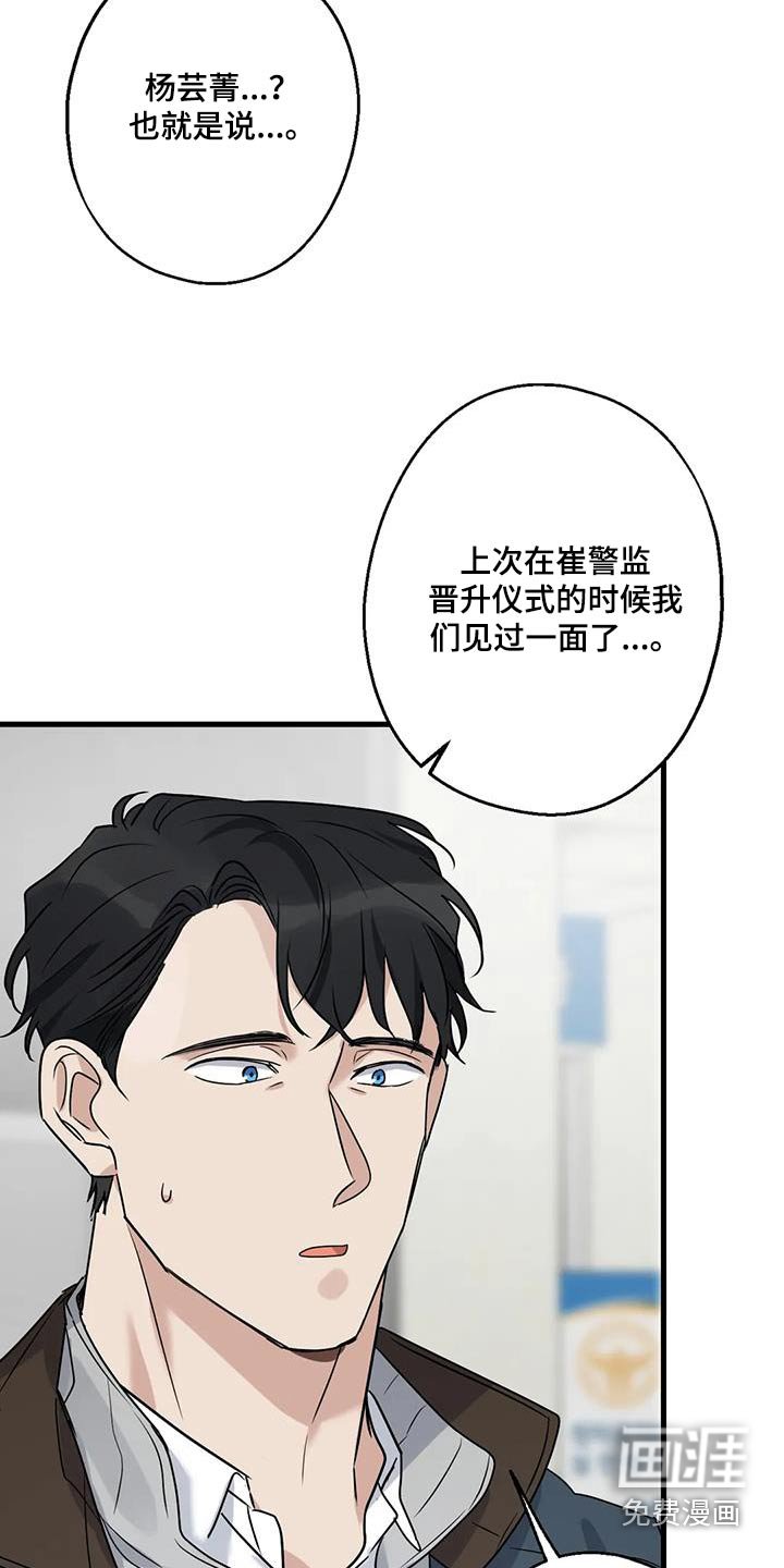 第46章：他是谁