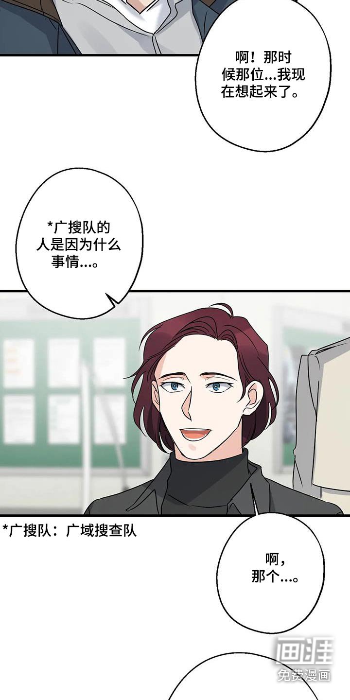 第46章：他是谁