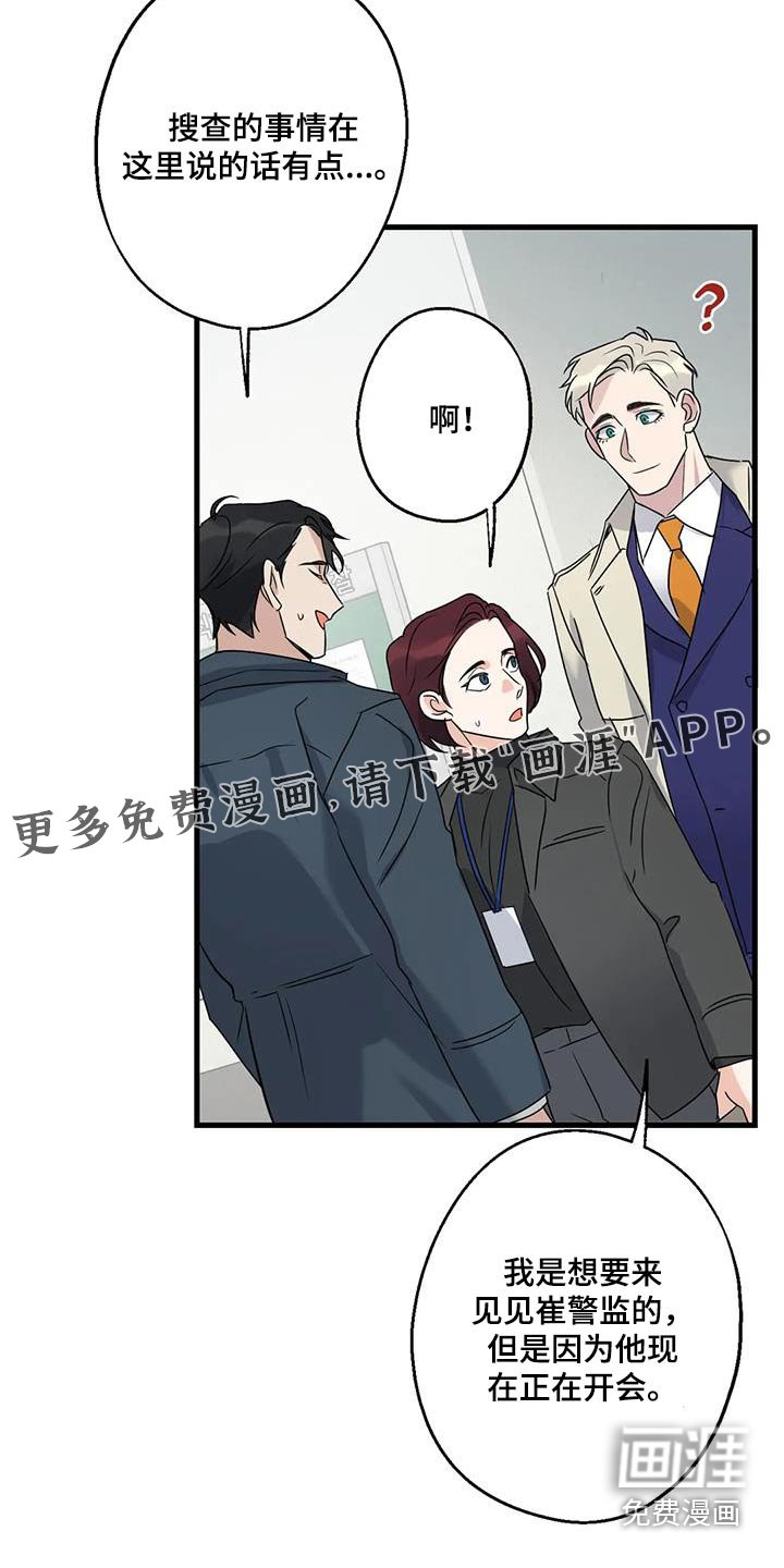 第46章：他是谁