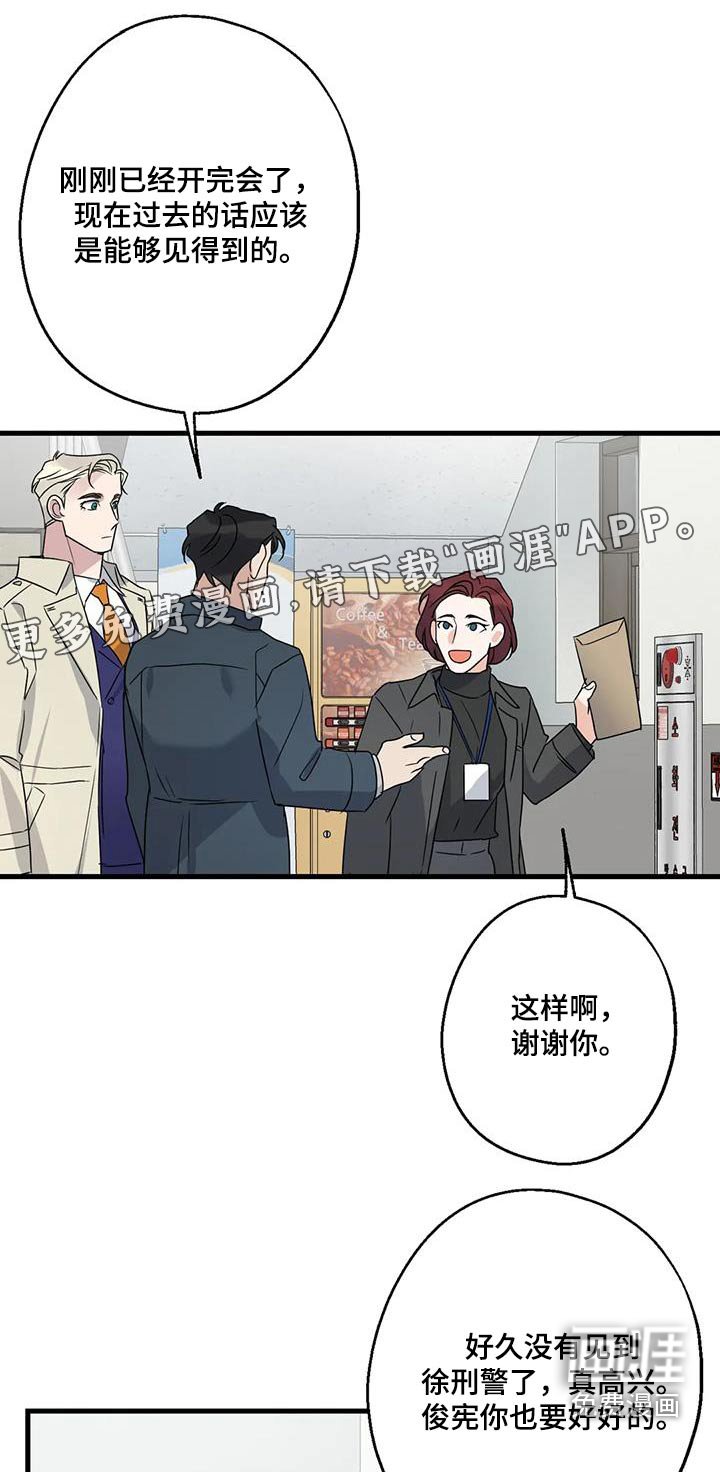 第47章：没有怀疑 
