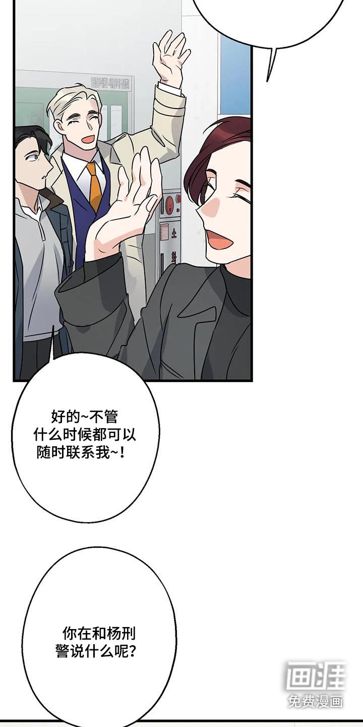 第47章：没有怀疑 