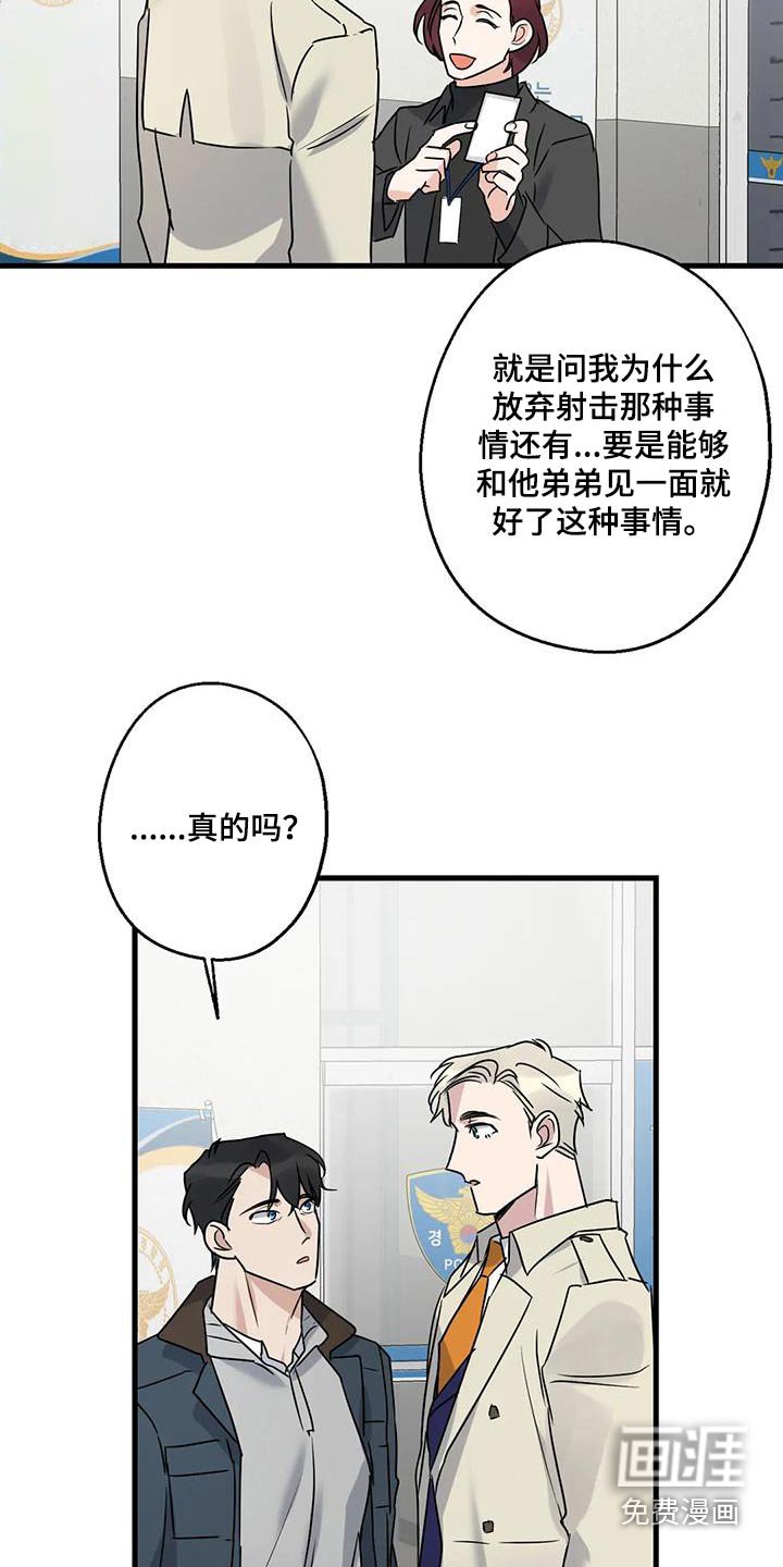 第47章：没有怀疑 
