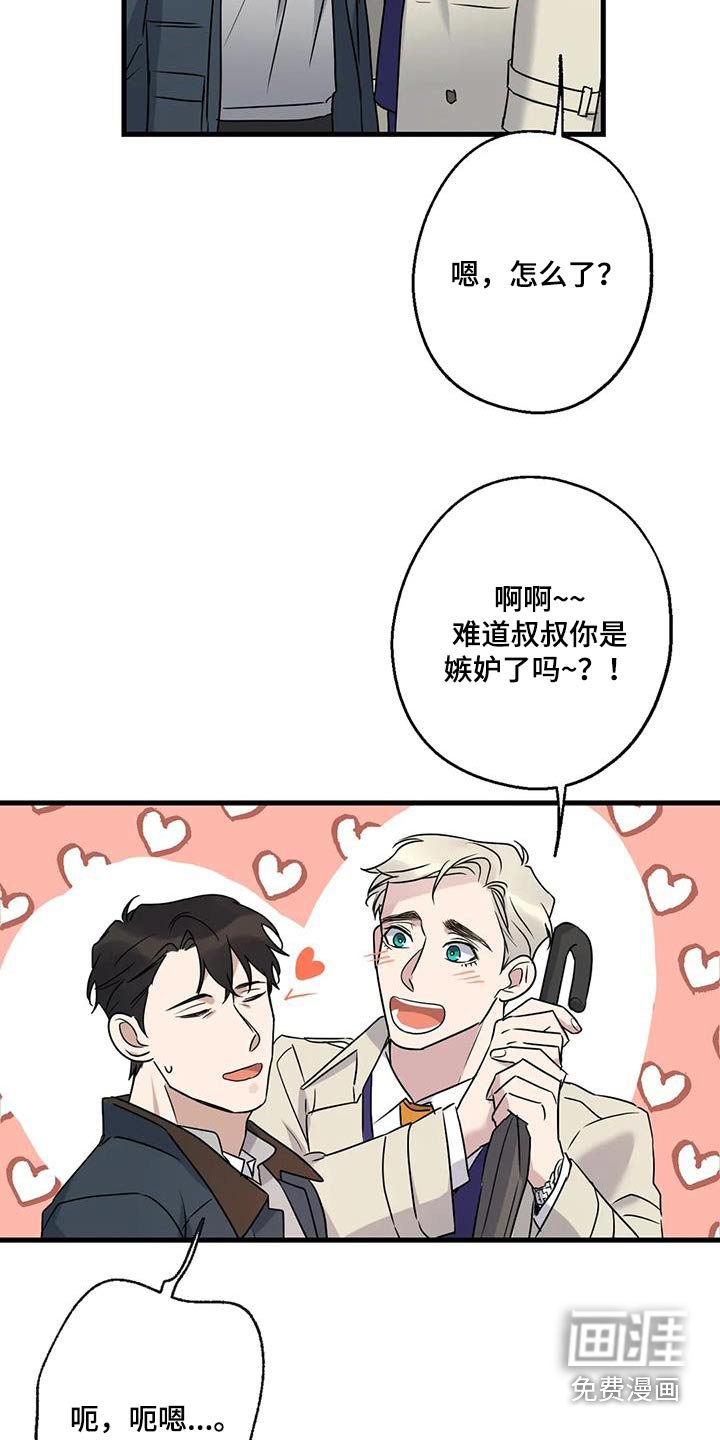 第47章：没有怀疑 