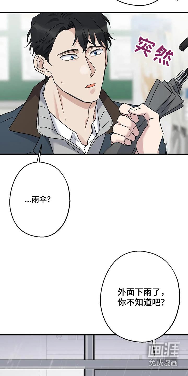 第47章：没有怀疑 