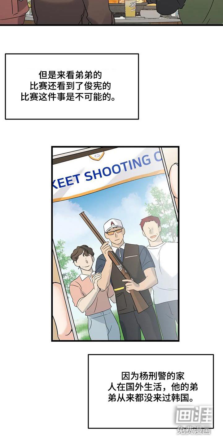 第47章：没有怀疑 