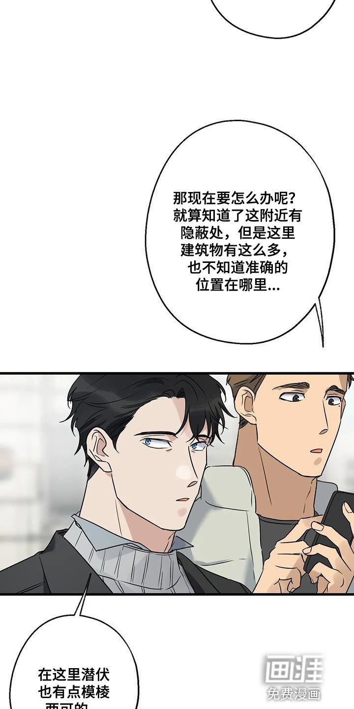 第48章：第一次骑自行车
